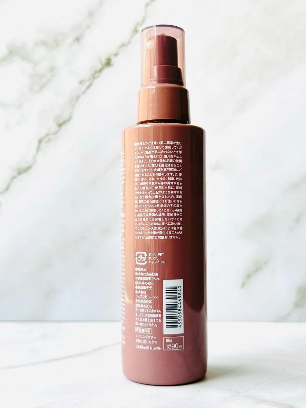 MUJI Scalp Essence 150mL - Healthy Hair Growth & Anti Hair Fall - Hard to Find